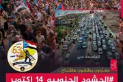صدى الحقيقة اخبار اليمن الان إعلامية احتشاد جماهيري محافظات بمناسبة اخبار اليمن الان الحدث اليوم عاجل صدى الحقيقة