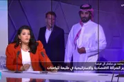 فرانس 24 اخبار اليمن الان السعودي لتعزيز الشراكة استقرار الأوسط اخبار اليمن الان الحدث اليوم عاجل فرانس 24
