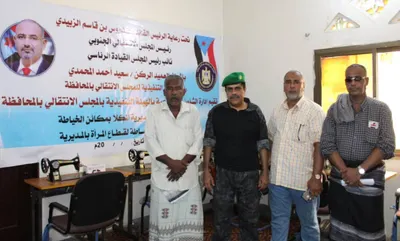 اخبار اليمن الان انتقالي بالمكلا لافتتاح للخياطة والتطريز اخبار اليمن الان الحدث اليوم عاجل