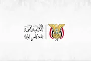 عدن تايم اخبار اليمن الان حكومي الاعاشة الموقوف يتجاوز الخمسة اخبار اليمن الان الحدث اليوم عاجل عدن تايم