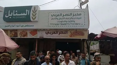 اخبار اليمن الان الحدث اليوم عاجل 
