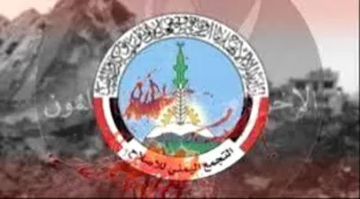 اخبار اليمن الان حملات الإصلاح الإخواني ومحاكمة قياداته اخبار اليمن الان الحدث اليوم عاجل