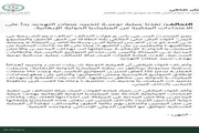 عدن تايم اخبار اليمن الان استهداف المدنيين التحالف الصواريخ الباليستية اخبار اليمن الان الحدث اليوم عاجل عدن تايم