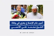 اخبار اليمن الان الحدث اليوم عاجل الصحوة نت