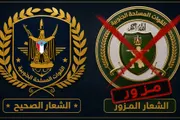حياه عدن الإخباري اخبار اليمن الان بيان قيادة القوات المسلحة الجنوبية اخبار اليمن الان الحدث اليوم عاجل حياه عدن الإخباري