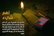 صحيفة الثورة صنعاء اخبار اليمن الان السيد القائد بالنسبة للأمريكي فأكثر اخبار اليمن الان الحدث اليوم عاجل صحيفة الثورة صنعاء