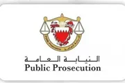 عرب تايم اخبار اليمن الان أحكام بالسجن البحرين أيدوا الإرهابية اخبار اليمن الان الحدث اليوم عاجل عرب تايم