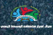 عدن تايم اخبار اليمن الان يستنكر إستغلال معاناة الأحزاب لتحقيق اخبار اليمن الان الحدث اليوم عاجل عدن تايم