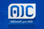 وكالة الصحافة اليمنية اخبار اليمن الان محاولات سعودية لإقناع المستقلة المعادي اخبار اليمن الان الحدث اليوم عاجل وكالة الصحافة اليمنية