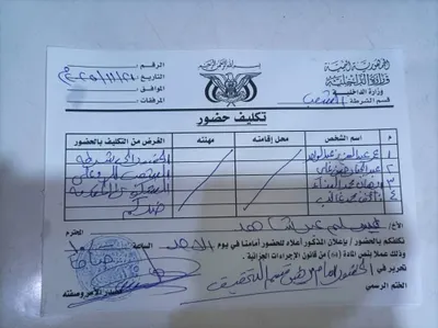 اخبار اليمن الان معسكر بقالة تاجرا لمناشدة لاستعادة اخبار اليمن الان الحدث اليوم عاجل