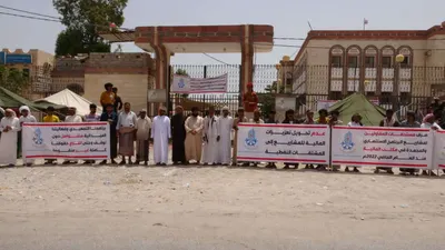 اخبار اليمن الان المهرة المركزي التوالي اعتصام المقاولين اخبار اليمن الان الحدث اليوم عاجل