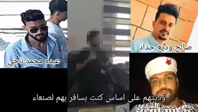 اخبار اليمن الان الحدث اليوم عاجل 