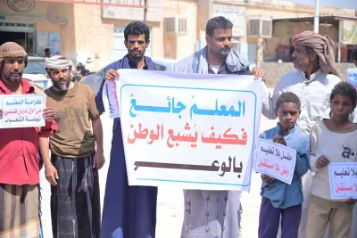 اخبار اليمن الان الحدث اليوم عاجل 