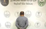 عكاظ اخبار اليمن الان القبض مقيم لترويجه مادة الحشيش اخبار اليمن الان الحدث اليوم عاجل عكاظ