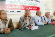 اخبار اليمن الان الحدث اليوم عاجل صحيفة الثورة صنعاء