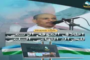 صحيفة المرصد اخبار اليمن الان الإلكتروني الإعلامي الميليشيات الانقلابية ممارساتها اخبار اليمن الان الحدث اليوم عاجل صحيفة المرصد