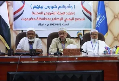 اخبار اليمن الان الحدث اليوم عاجل 