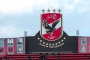 تردد قناة الأهلي Al Ahly SC في ثوبها...