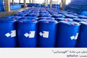 اخبار اليمن الان الحدث اليوم عاجل عدن تايم
