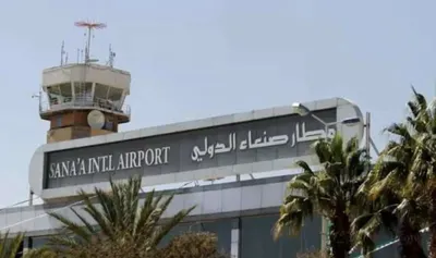اخبار اليمن الان الكشف ماحدث بمطار صنعاء طائرات اخبار اليمن الان الحدث اليوم عاجل