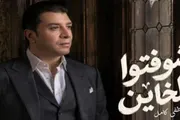 صحيفة المرصد اخبار اليمن الان مصطفى نجاحا بأغنية شوفتوا الخاين اخبار اليمن الان الحدث اليوم عاجل صحيفة المرصد