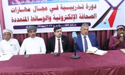 اخبار اليمن الان الرئاسة انتقالي تدريبية الصحافة الالكترونية اخبار اليمن الان الحدث اليوم عاجل