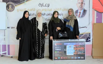 اخبار اليمن الان الحدث اليوم عاجل 