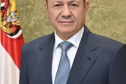 اخبار اليمن الان الحدث اليوم عاجل الميثاق نيوز