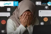 صدى الساحل اخبار اليمن الان منظمة التشهير والتحريض النساء والناشطات اخبار اليمن الان الحدث اليوم عاجل صدى الساحل