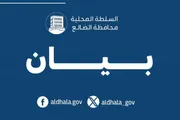 صدى الحقيقة اخبار اليمن الان محافظ الضالع الجاهزية تعزيز الجبهات اخبار اليمن الان الحدث اليوم عاجل صدى الحقيقة