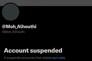 كريتر إسكاي اخبار اليمن الان منصة إكس تغلق حسابات بارزة اخبار اليمن الان الحدث اليوم عاجل كريتر إسكاي