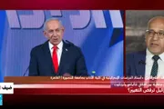 فرانس 24 اخبار اليمن الان نتانياهو وآيزنكوت ترفض إسرائيل التغيير اخبار اليمن الان الحدث اليوم عاجل فرانس 24