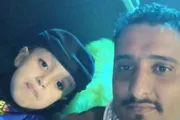 اخبار اليمن الان الحدث اليوم عاجل كريتر إسكاي
