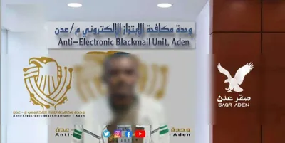 اخبار اليمن الان الحدث اليوم عاجل كريتر إسكاي