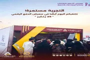 عدن تايم اخبار اليمن الان تمديد الرقمي إضافية لاكتشاف الإلكتروني اخبار اليمن الان الحدث اليوم عاجل عدن تايم