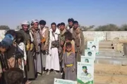 صحيفة الثورة صنعاء اخبار اليمن الان فعالية ومعرض الحزم وزيارة الشهداء اخبار اليمن الان الحدث اليوم عاجل صحيفة الثورة صنعاء