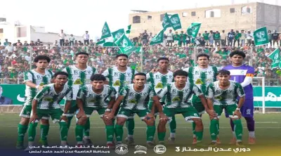 اخبار اليمن الان يتفوق الشعلة ويعزز زعامته الممتاز اخبار اليمن الان الحدث اليوم عاجل