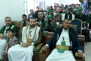 صحيفة الثورة صنعاء اخبار اليمن الان فعالية احتفالية الحارث المولد النبوي اخبار اليمن الان الحدث اليوم عاجل صحيفة الثورة صنعاء