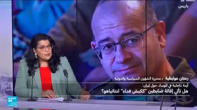 اخبار اليمن الان الموساد الداخلية إسقاط النظام إيران اخبار اليمن الان الحدث اليوم عاجل