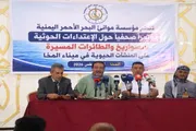 صدى الساحل اخبار اليمن الان استهدف الميناء والساحل المليارات الخسائر اخبار اليمن الان الحدث اليوم عاجل صدى الساحل