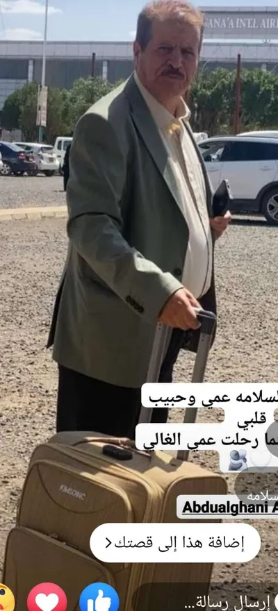 اخبار اليمن الان الحدث اليوم عاجل 