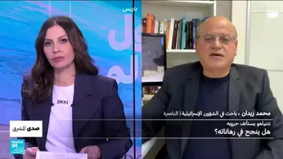 اخبار اليمن الان نتنياهو يستأنف حروبه سينجح رهاناته اخبار اليمن الان الحدث اليوم عاجل