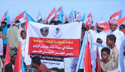 اخبار اليمن الان الحدث اليوم عاجل 