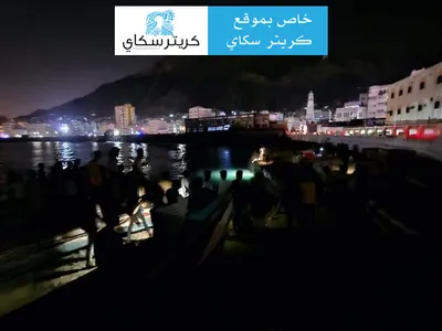 اخبار اليمن الان الحدث اليوم عاجل 