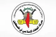 صحيفة الثورة صنعاء اخبار اليمن الان الجهاد الإسلامي صهيوني المواجهة المنطقة اخبار اليمن الان الحدث اليوم عاجل صحيفة الثورة صنعاء
