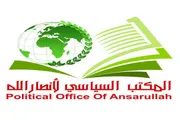 اخبار اليمن الان الحدث اليوم عاجل وكالة الصحافة اليمنية