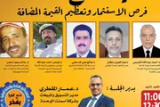 اخبار اليمن الان الحدث اليوم عاجل عرب تايم