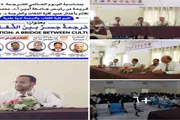 عدن تايم اخبار اليمن الان علمية بجامعة بمناسبة العالمي للترجمة اخبار اليمن الان الحدث اليوم عاجل عدن تايم