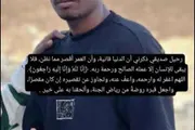 كريتر إسكاي اخبار اليمن الان وفاة أبناء الخساف متأثرا بإصابته اخبار اليمن الان الحدث اليوم عاجل كريتر إسكاي
