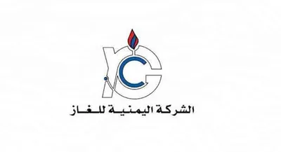 اخبار اليمن الان انفراجة مرتقبة الشركة اليمنية للمواطنين اخبار اليمن الان الحدث اليوم عاجل